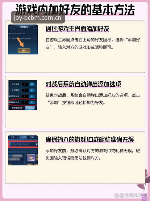 资深玩家分享：奔驰宝马电玩城手机客户端安装教程与实战心得