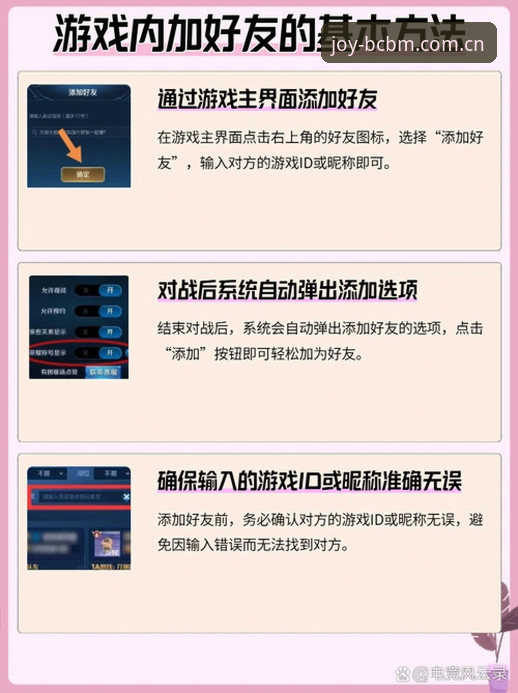 奔驰宝马电玩城游戏平台 资深玩家实战分享:奔驰宝马电玩城游戏平台使用心得与高效攻略